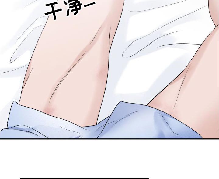 第33章：吃饭