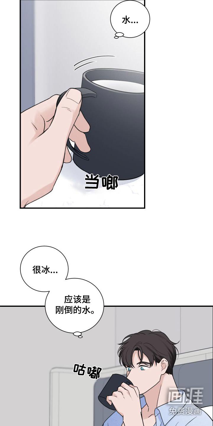 第33章：吃饭