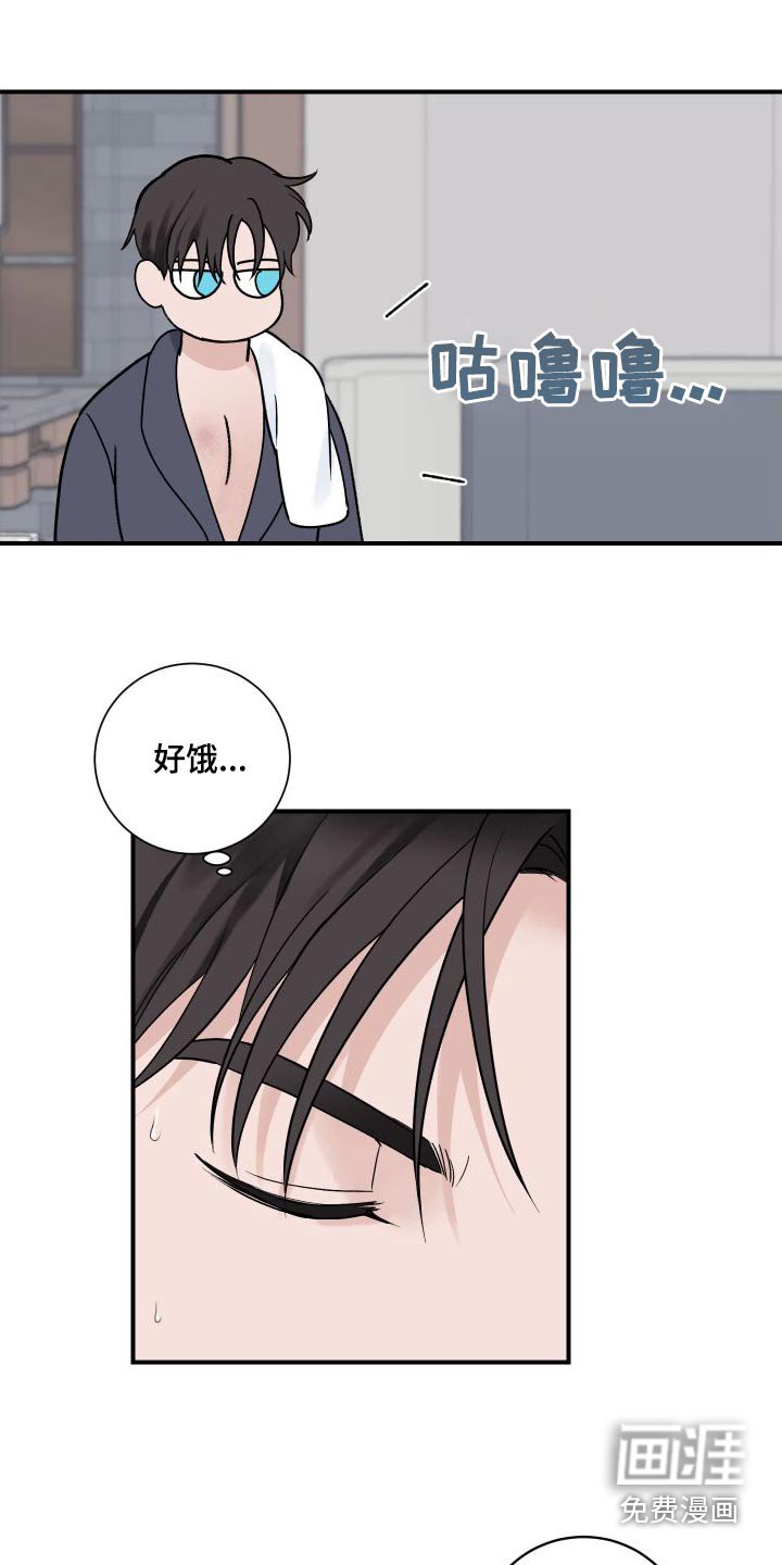 第33章：吃饭