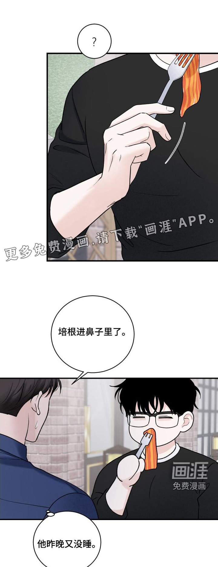 第34章：宴会