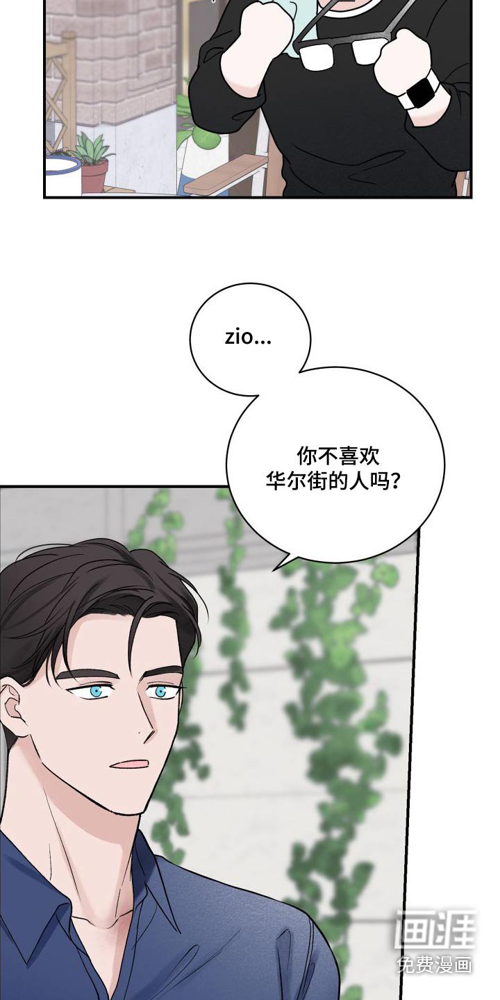 第34章：宴会