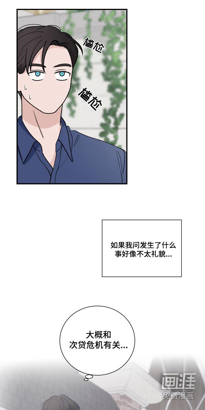 第34章：宴会
