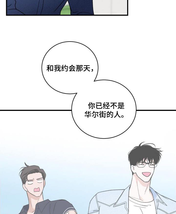 第34章：宴会