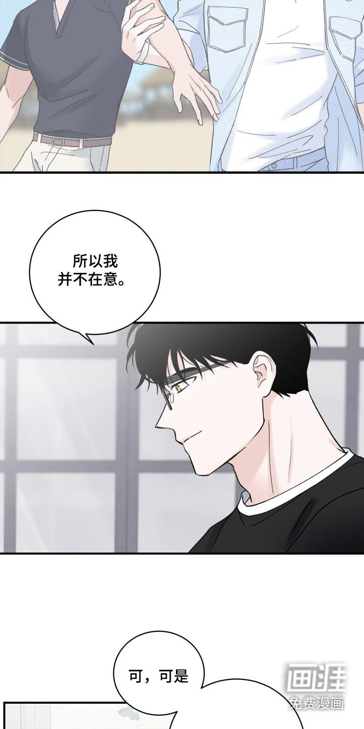 第34章：宴会