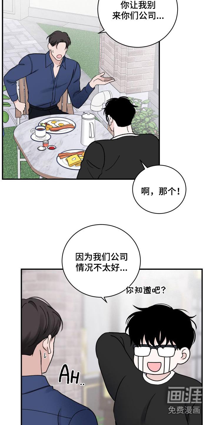 第34章：宴会