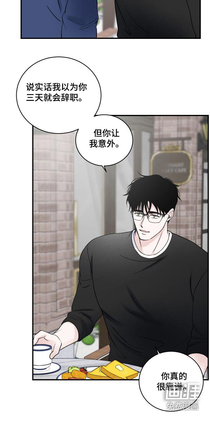 第34章：宴会