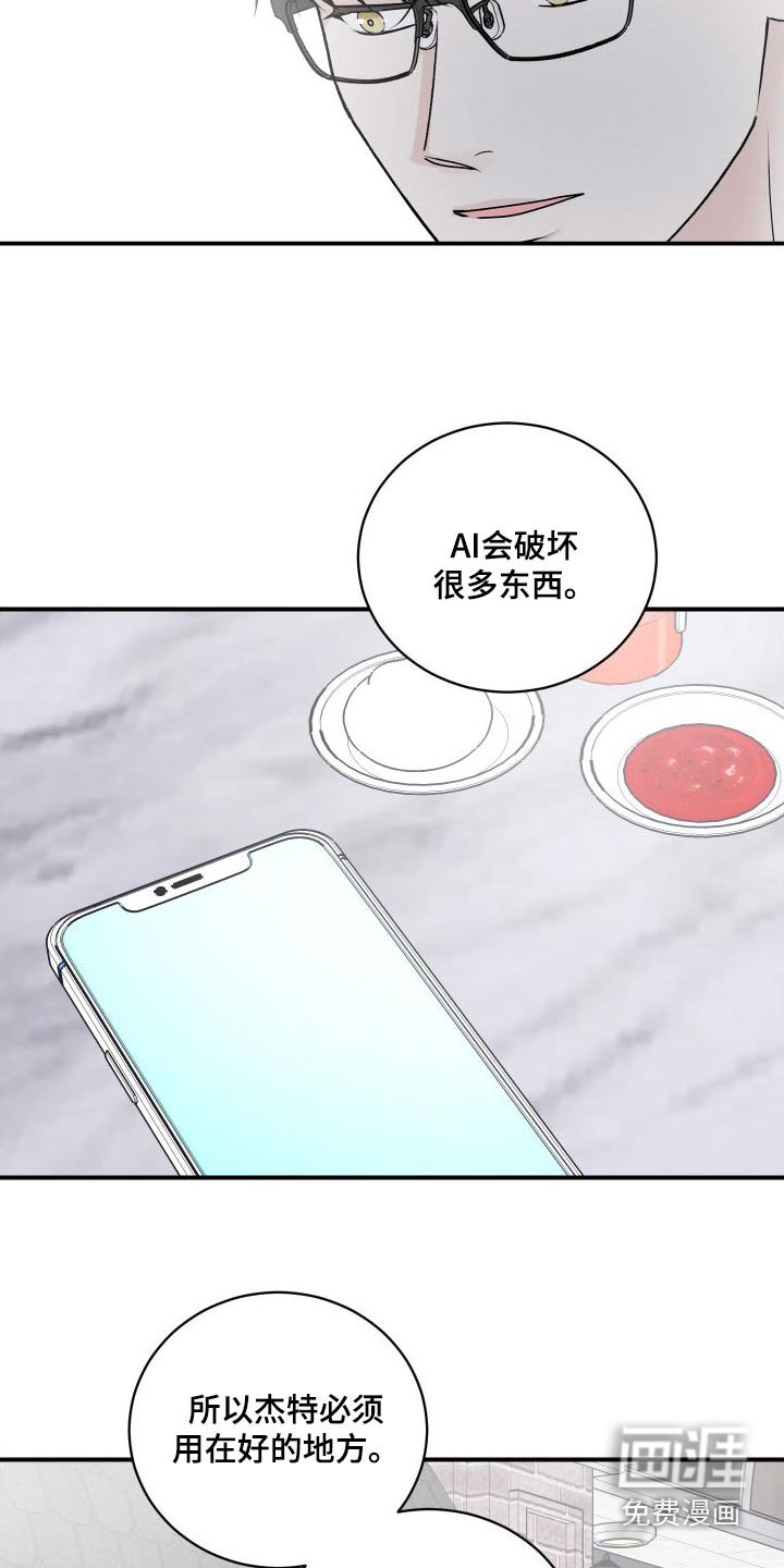 第34章：宴会