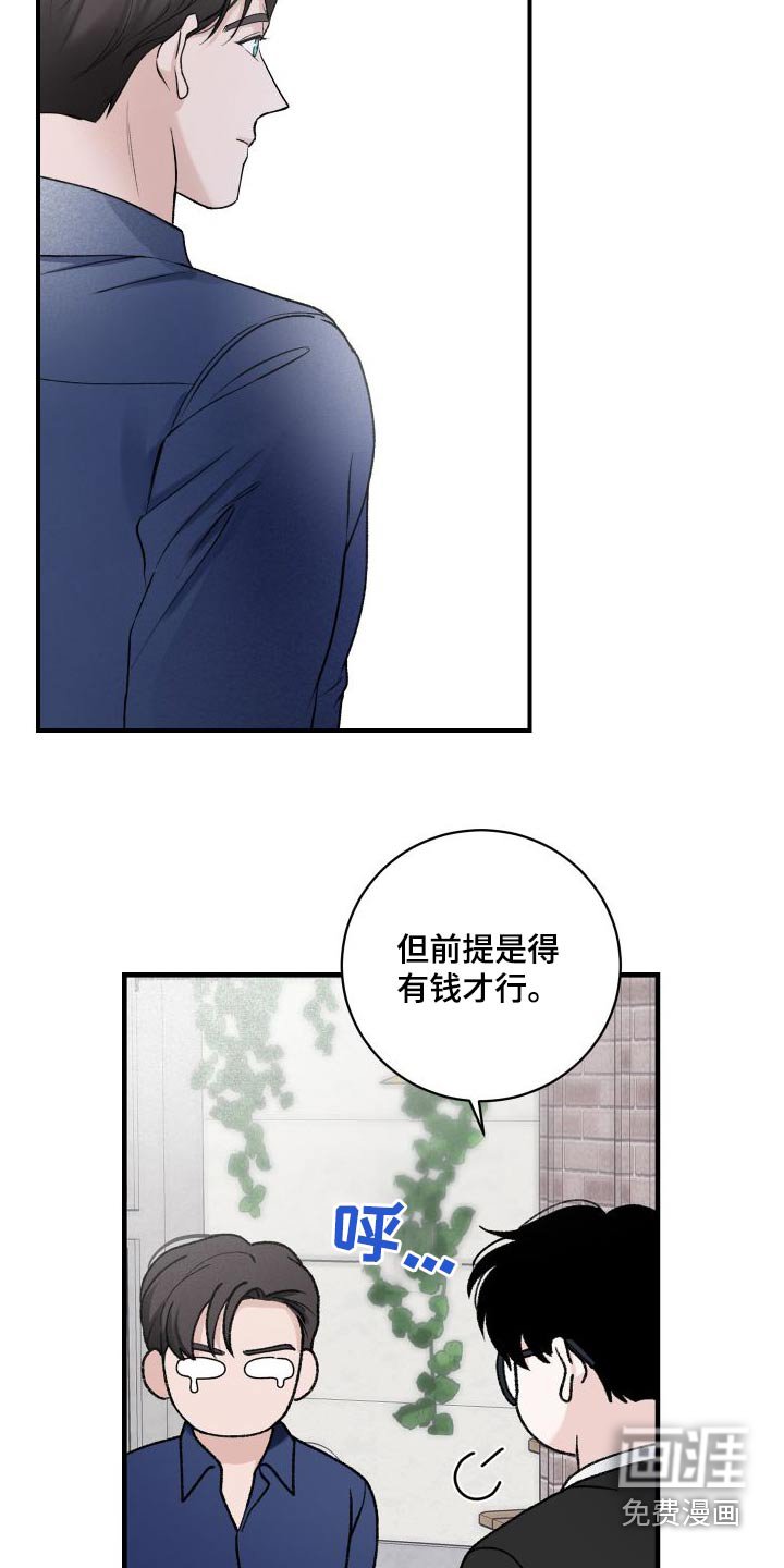第34章：宴会