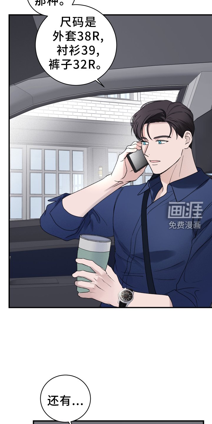 第35章：打理