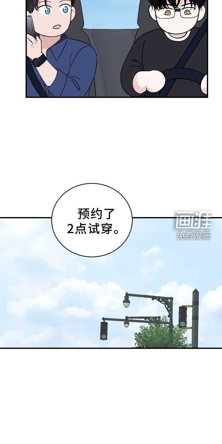 第35章：打理