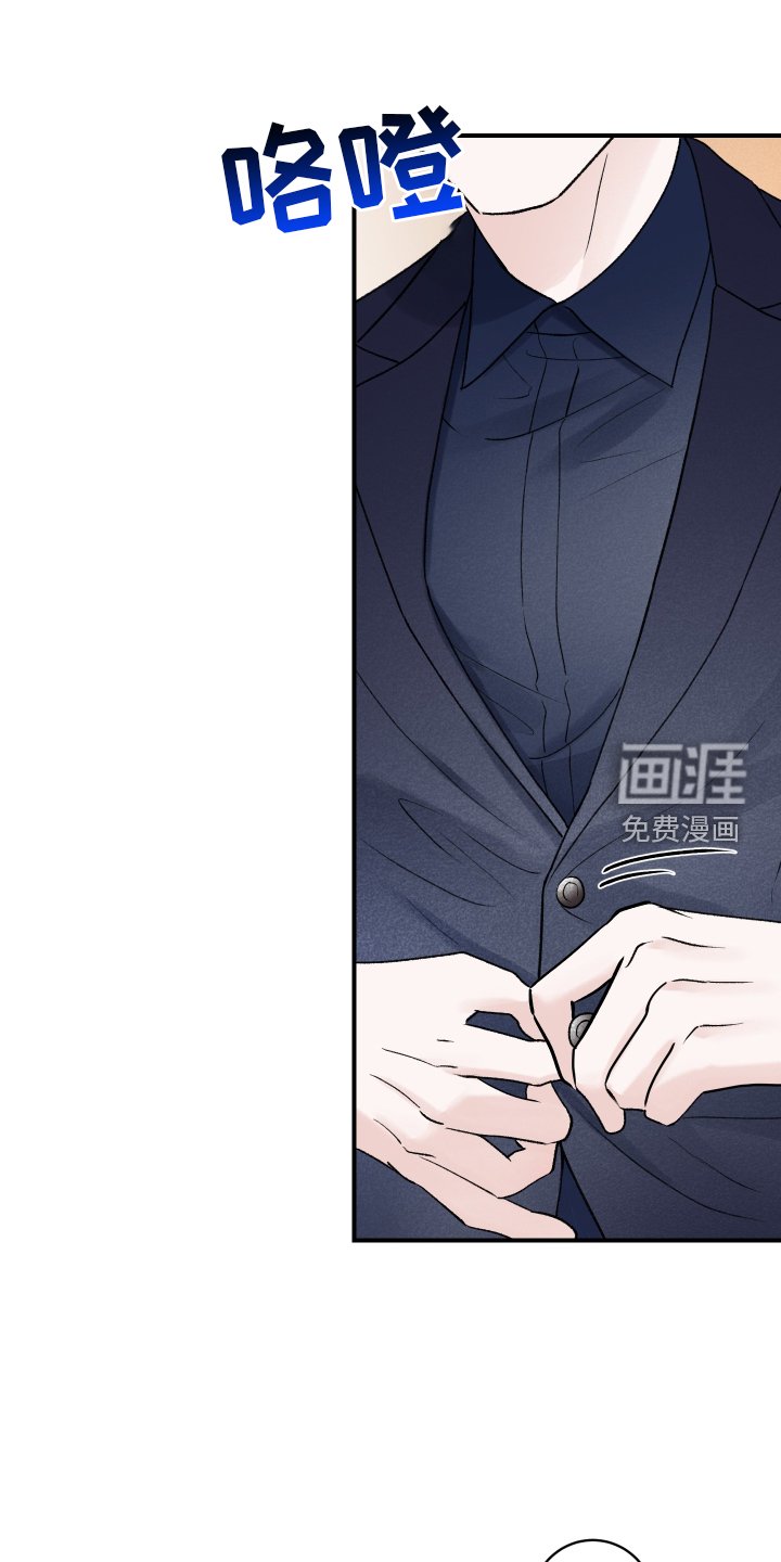 第35章：打理
