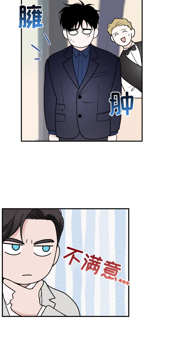 第35章：打理