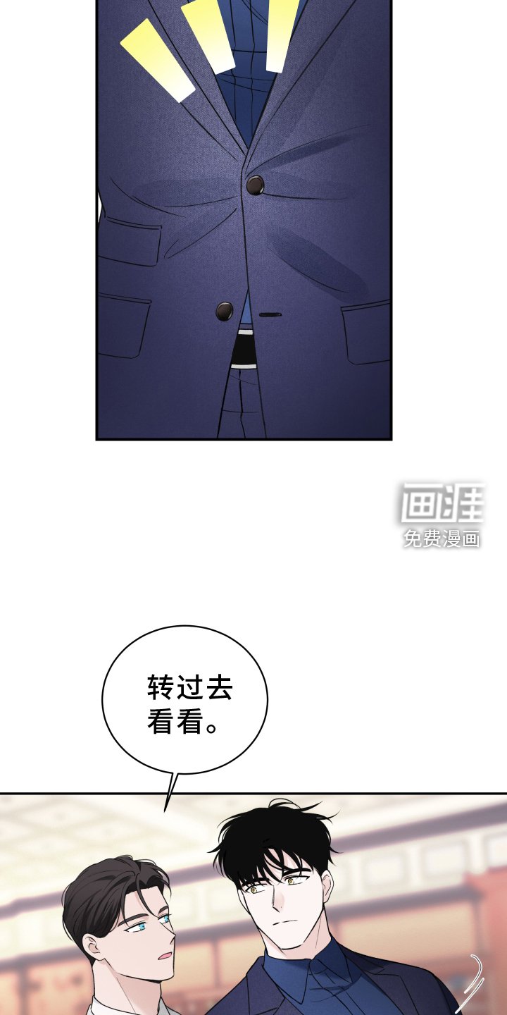 第35章：打理