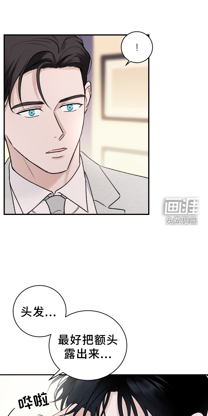 第35章：打理