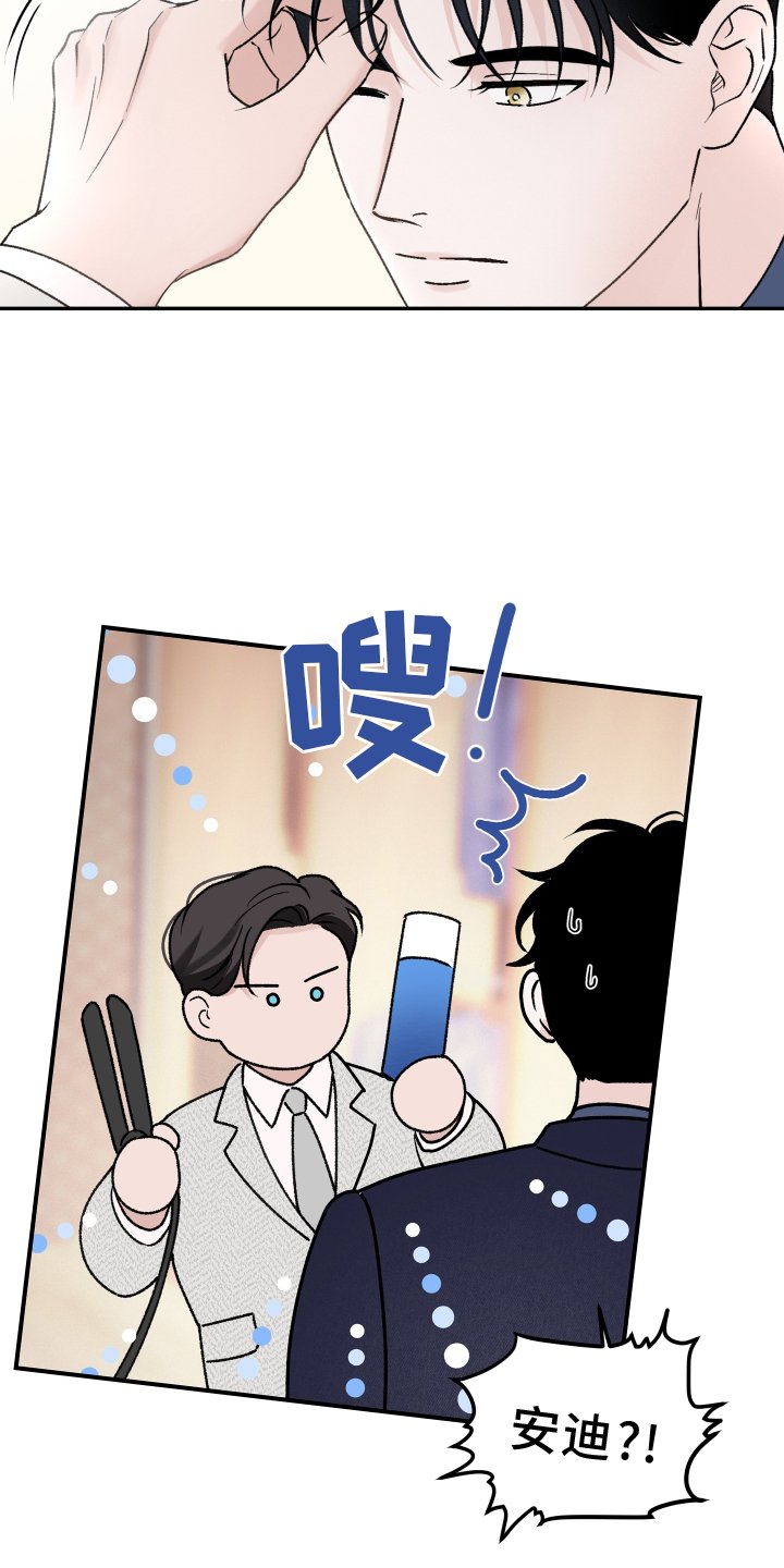 第35章：打理