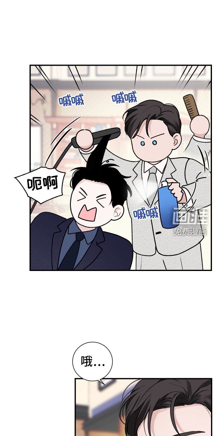 第35章：打理