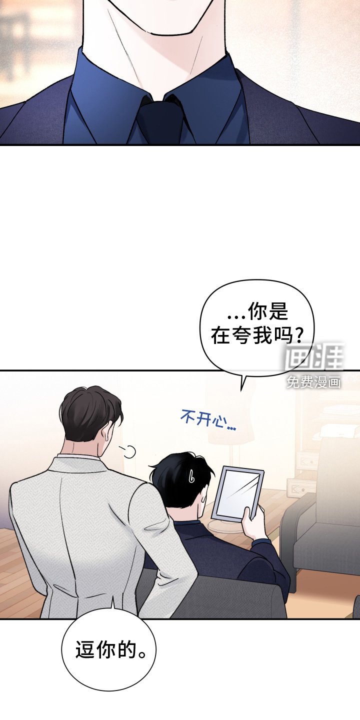 第35章：打理