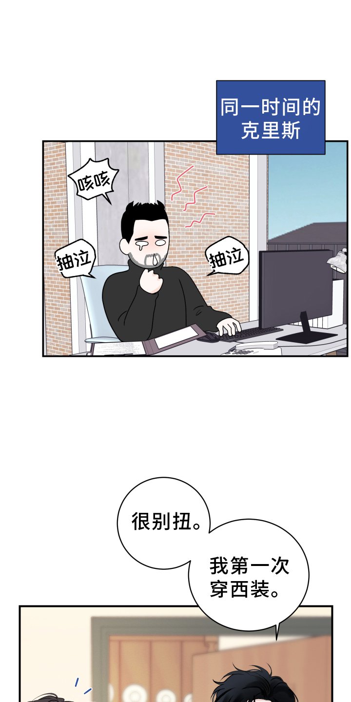第35章：打理