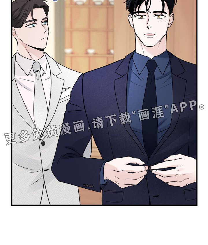第35章：打理