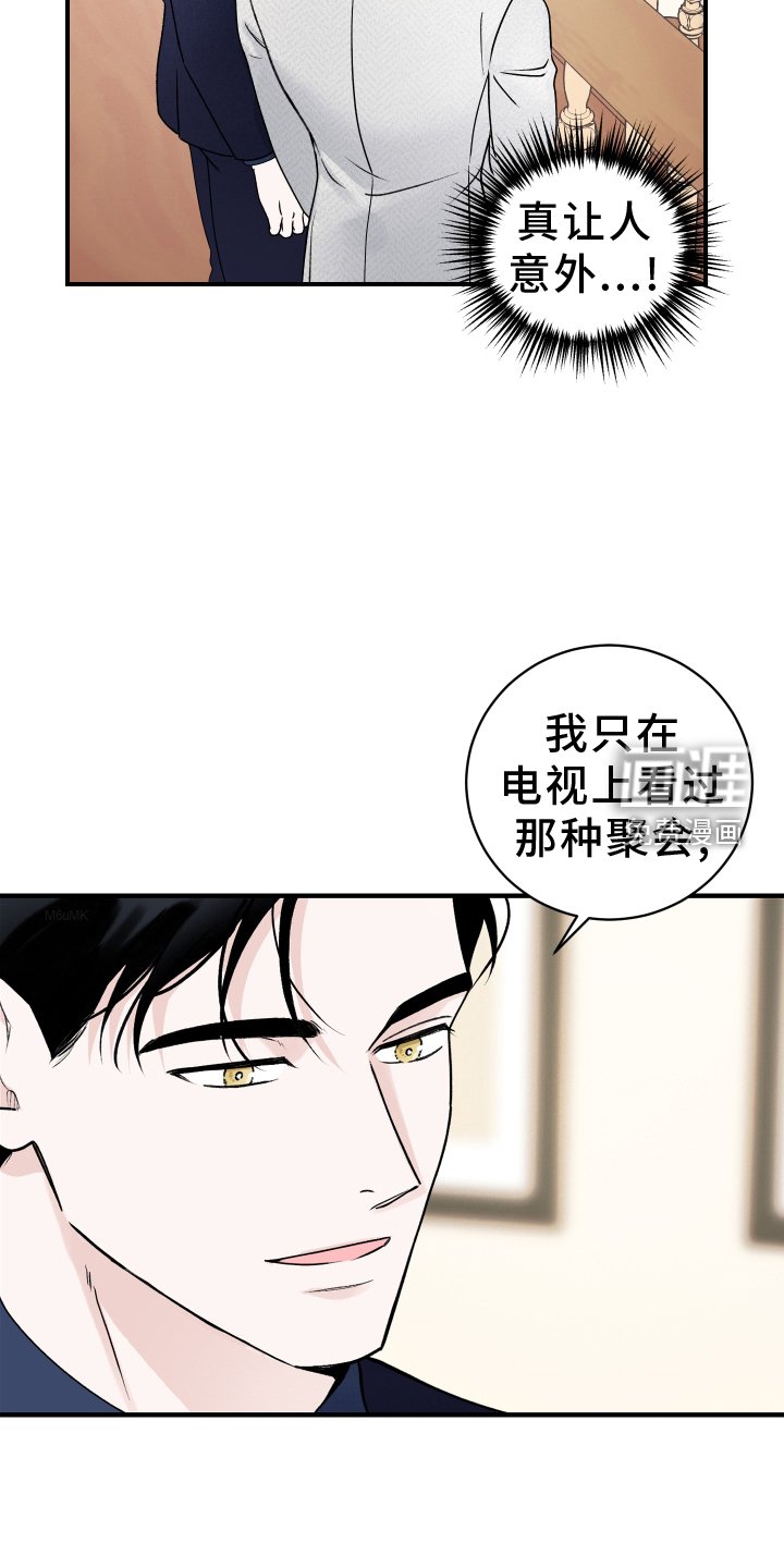 第36章：熟人