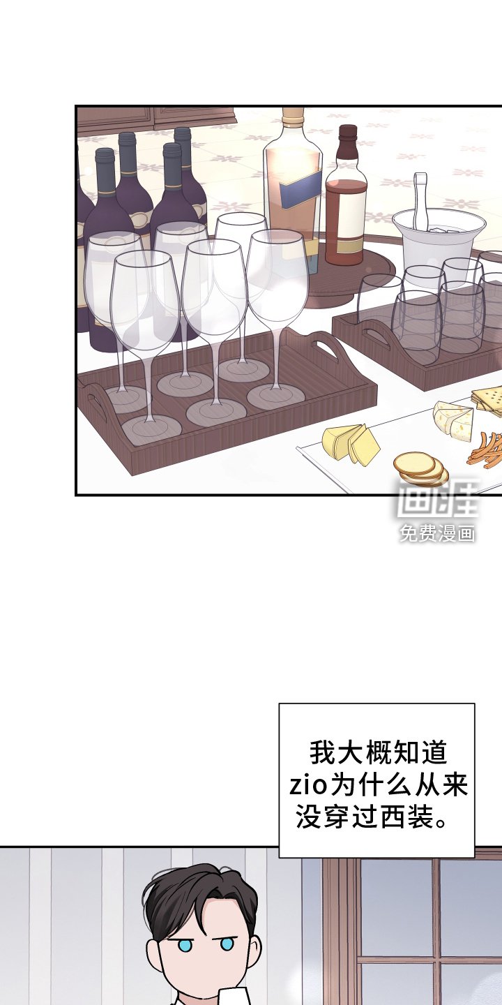 第36章：熟人