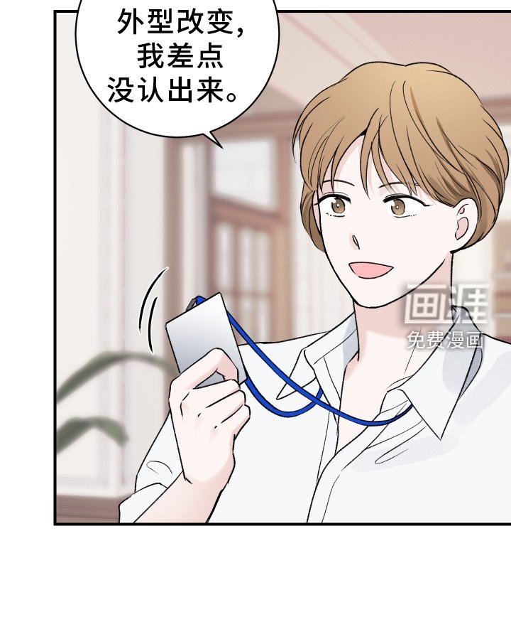 第36章：熟人