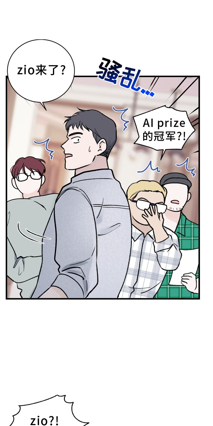 第36章：熟人