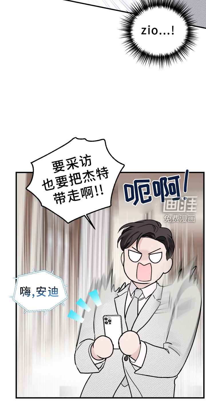 第36章：熟人