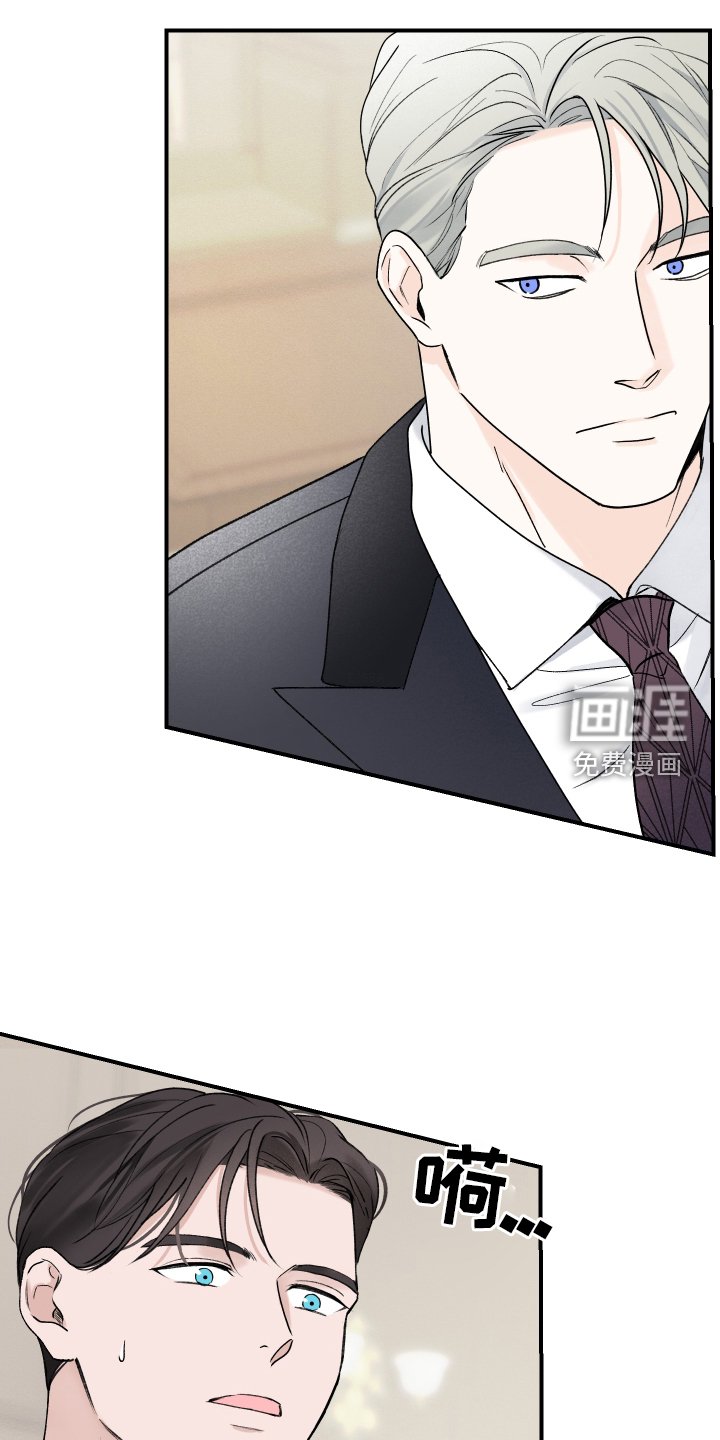 第36章：熟人