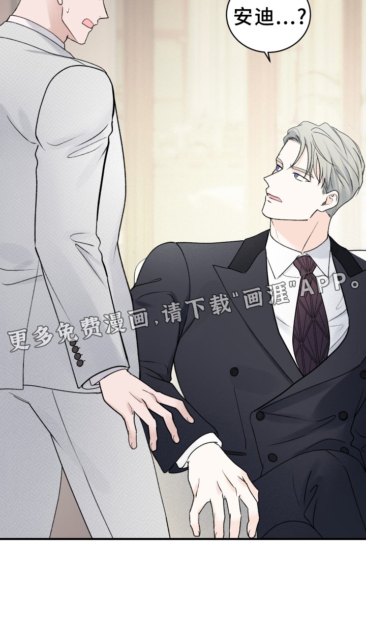 第36章：熟人
