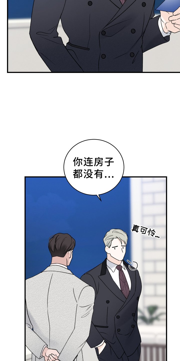 第37章：条件