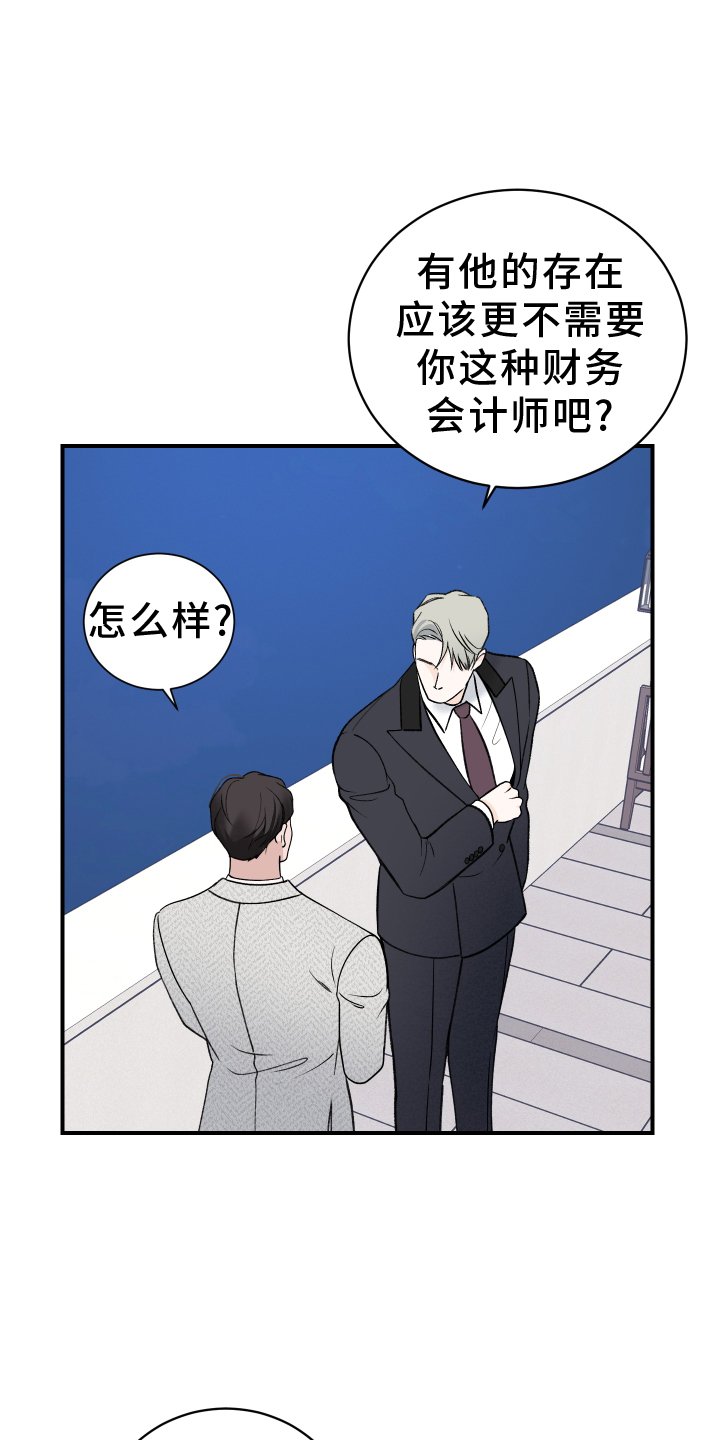 第37章：条件
