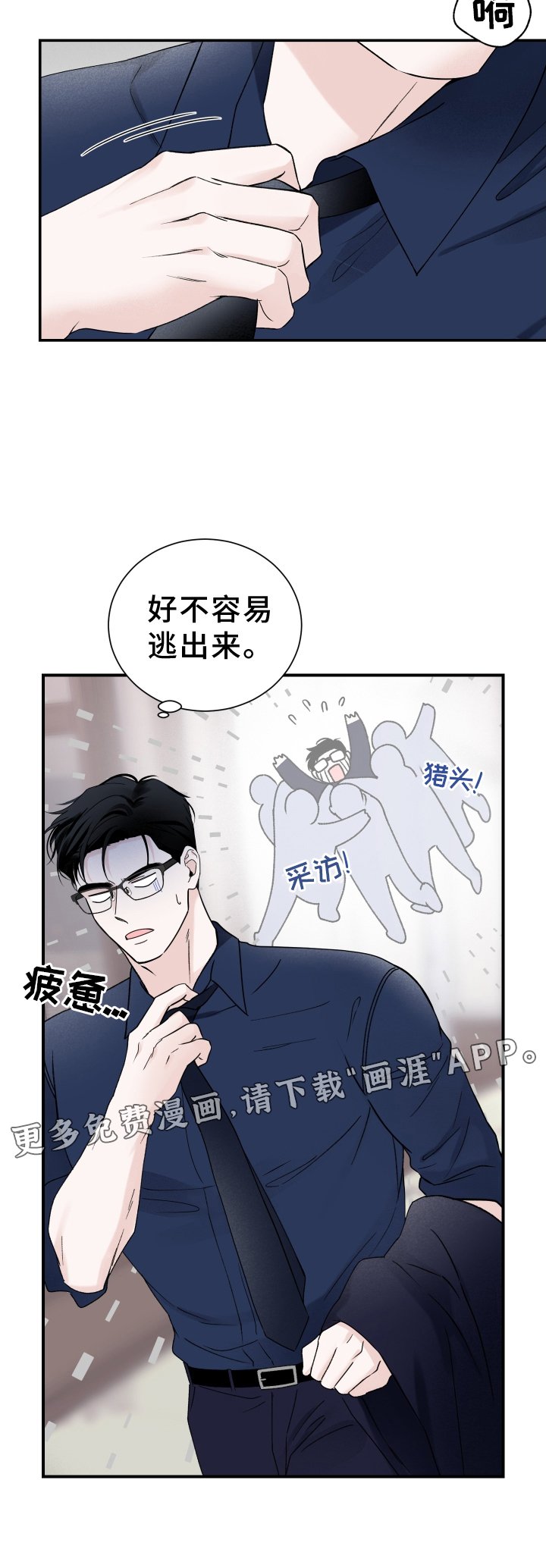 第37章：条件