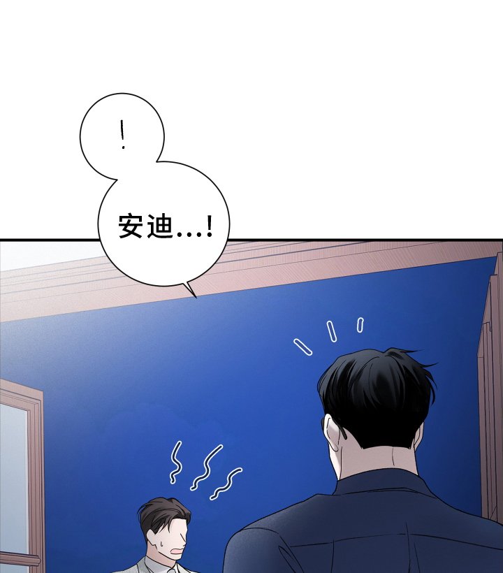 第38章：预兆