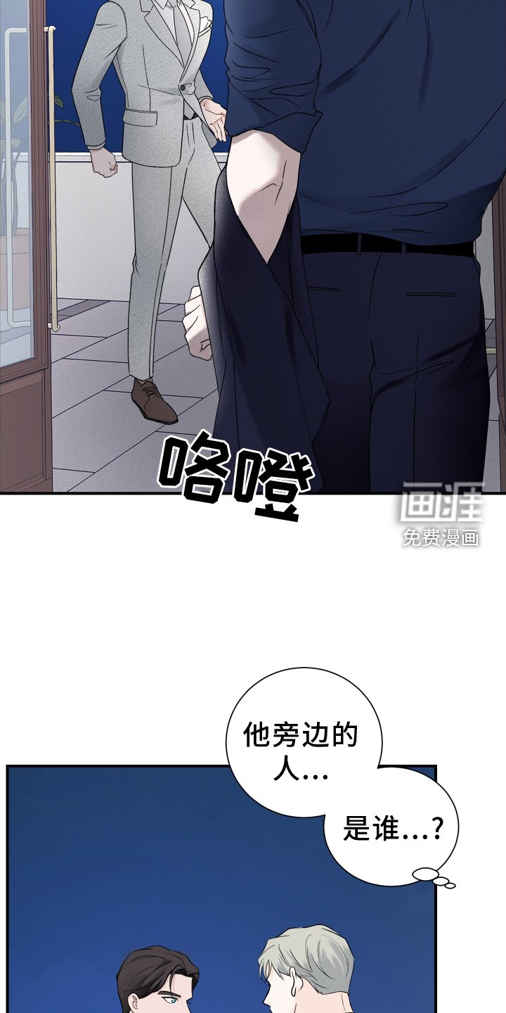 第38章：预兆