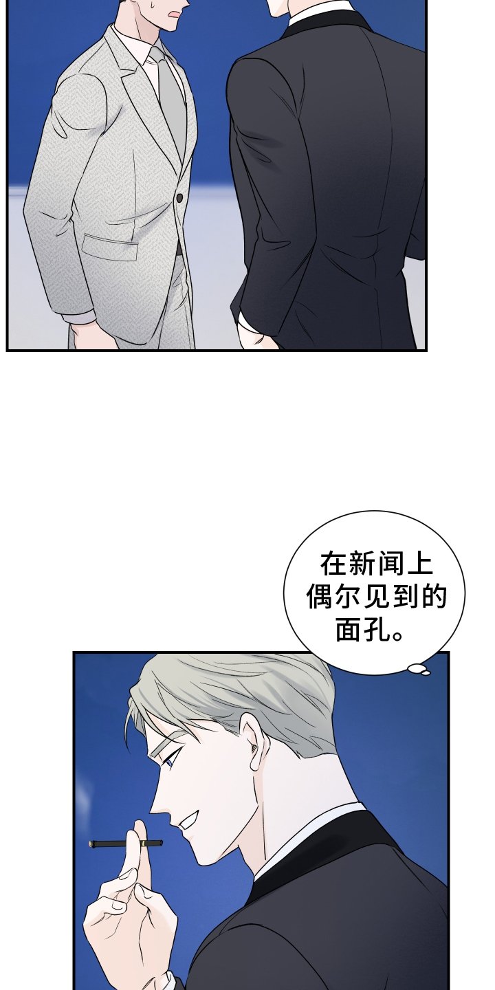 第38章：预兆