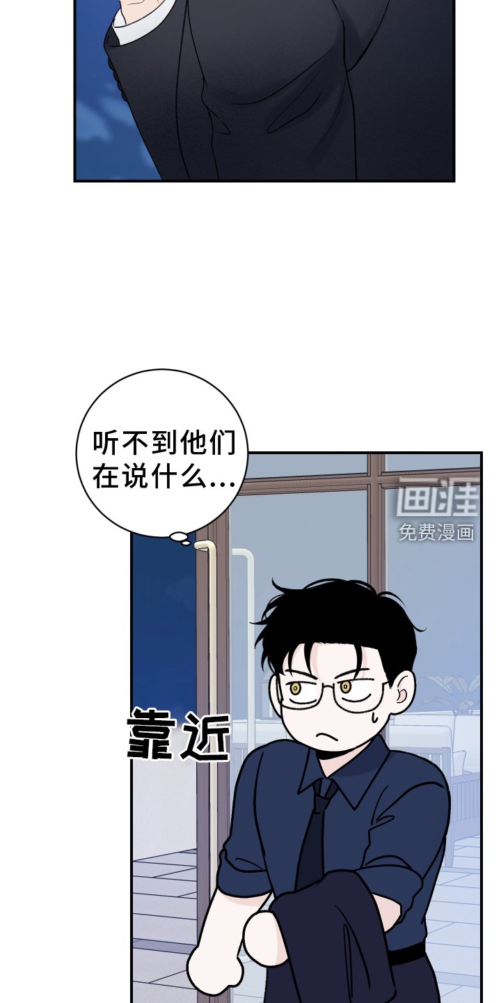 第38章：预兆