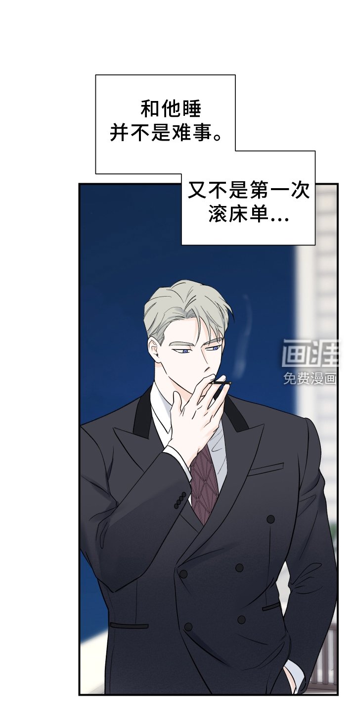 第38章：预兆
