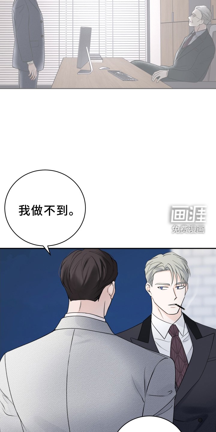 第38章：预兆
