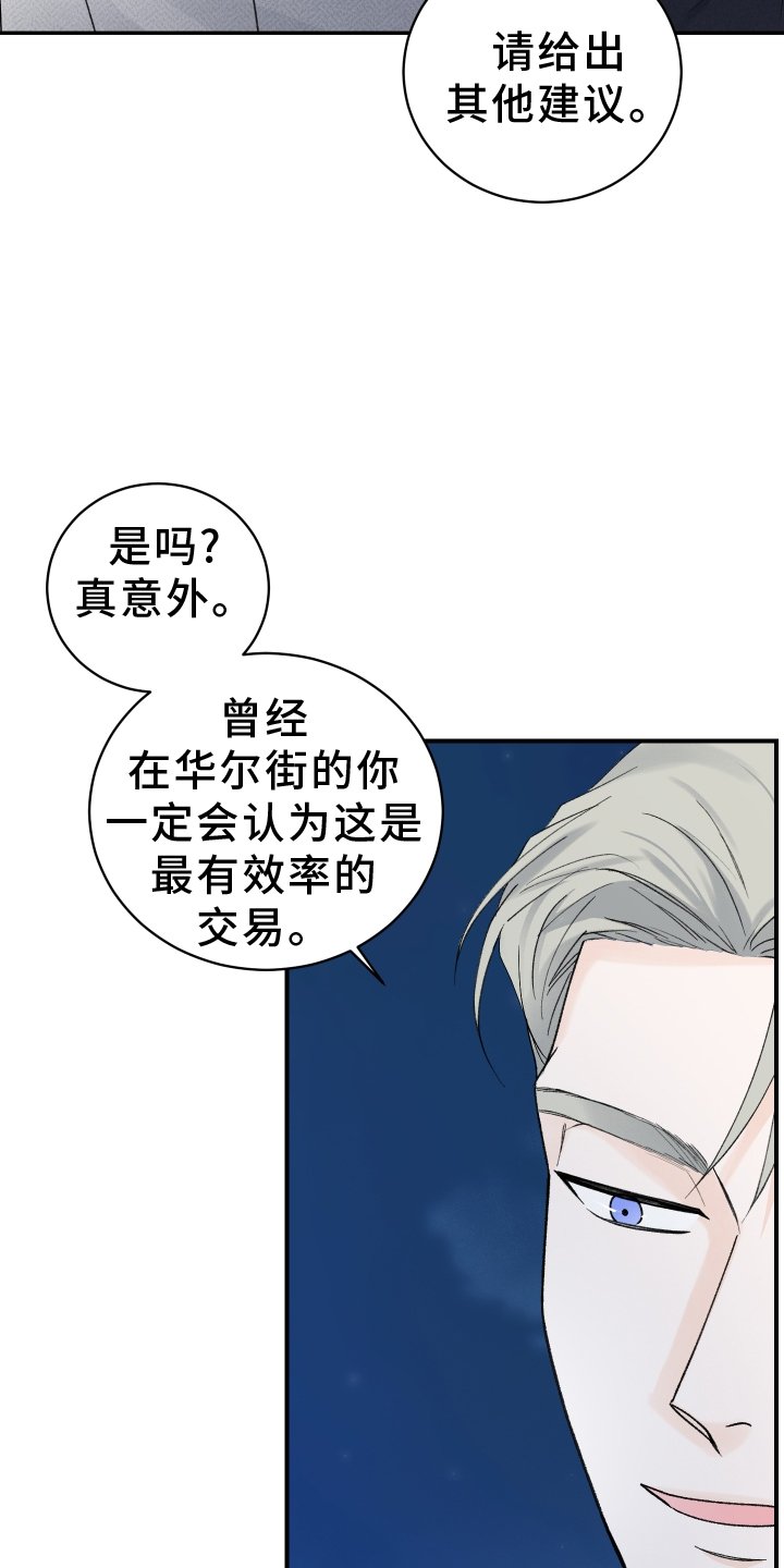 第38章：预兆
