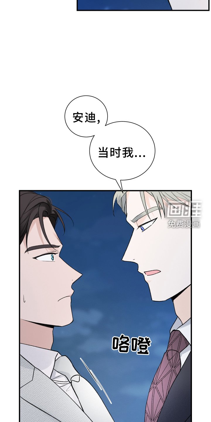 第38章：预兆