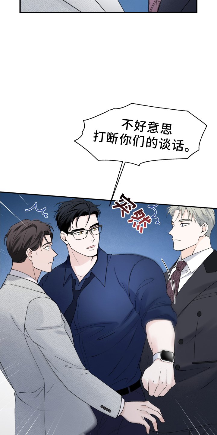 第38章：预兆