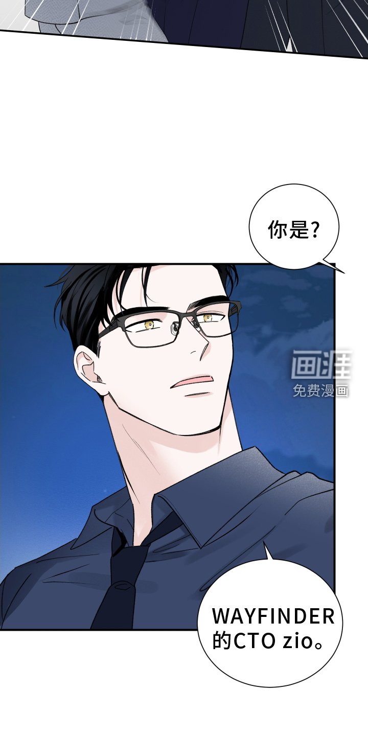 第38章：预兆