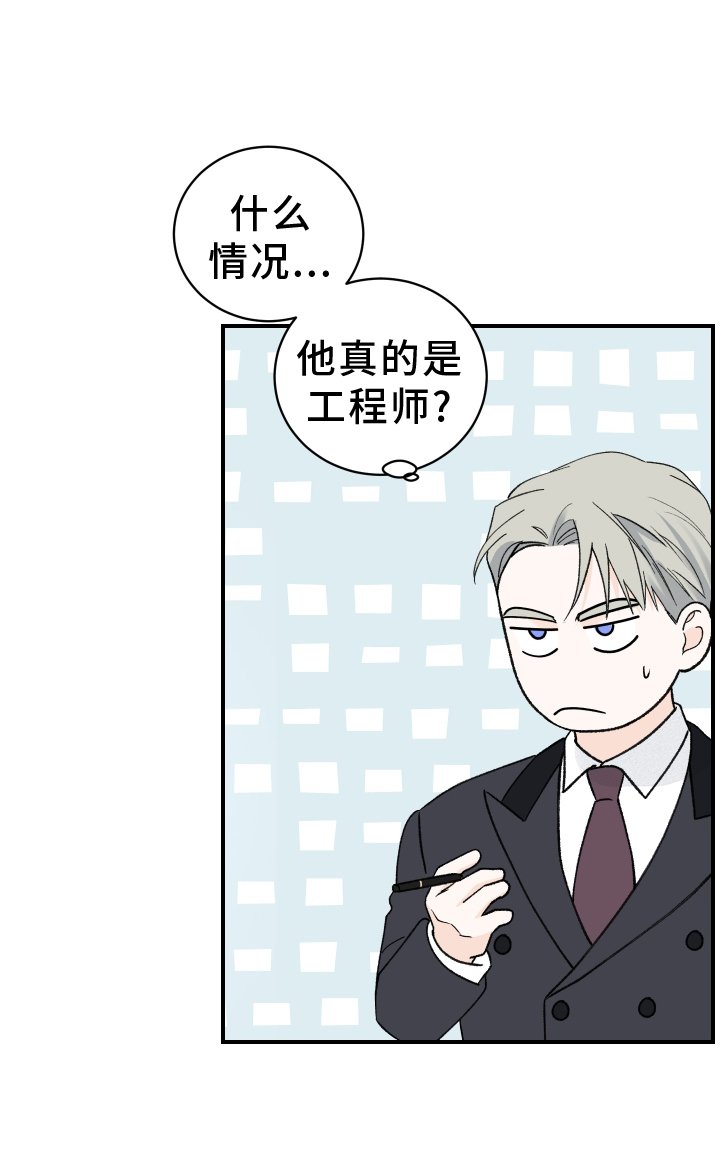 第38章：预兆