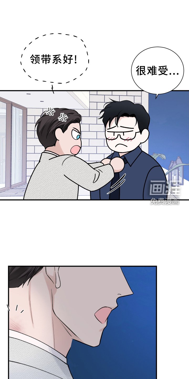 第38章：预兆