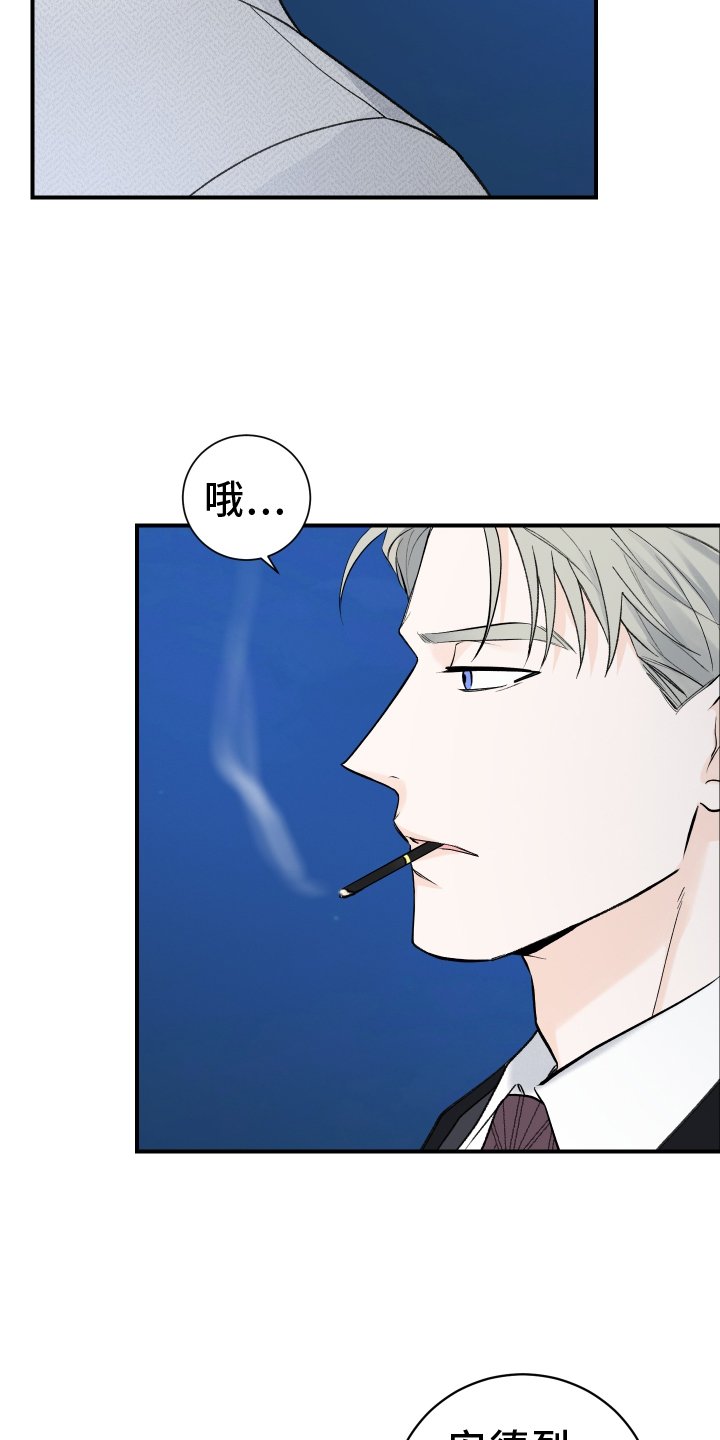 第38章：预兆