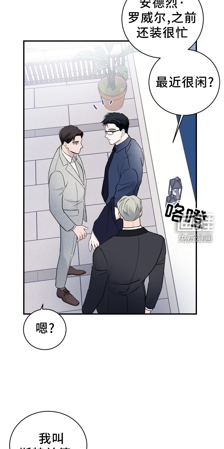 第38章：预兆