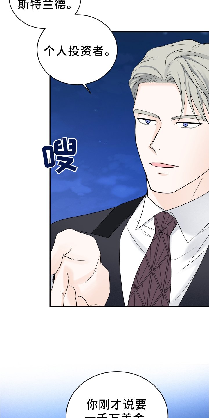 第38章：预兆