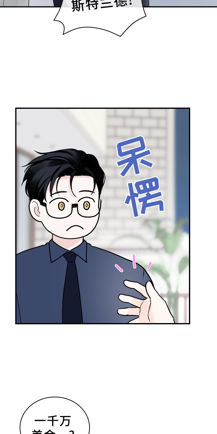 第38章：预兆
