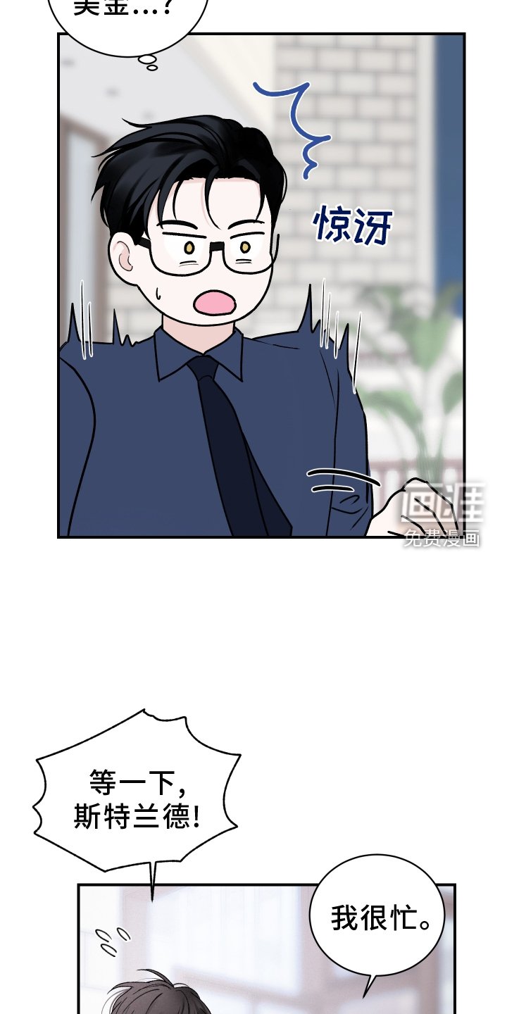 第38章：预兆